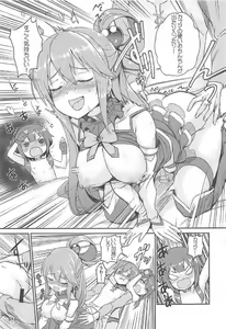 Page 14 of Kono Azen na Kazuma ni Shojo o! - preview thumbnail