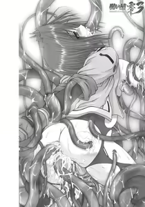 Page 105 of Takahama Taro Artworks - preview thumbnail