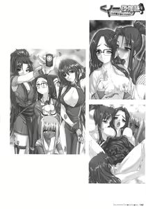 Page 141 of Takahama Taro Artworks - preview thumbnail