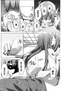 Page 120 of 2D Comic Magazine Monster Musume ni Okasaretai! - preview thumbnail
