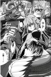 Page 53 of 2D Comic Magazine Monster Musume ni Okasaretai! - preview thumbnail