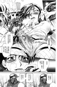 Page 111 of Nyotaika Ouji to Tatasare Hime - preview thumbnail