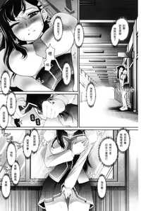 Page 149 of Nyotaika Ouji to Tatasare Hime - preview thumbnail