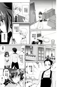 Page 119 of Hitozuma Fushin ~Inyoku ni Ochiru Bakunyuu-tachi~ - preview thumbnail