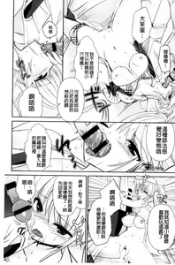 Page 164 of Hitozuma Fushin ~Inyoku ni Ochiru Bakunyuu-tachi~ - preview thumbnail