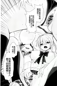 Page 180 of Hitozuma Fushin ~Inyoku ni Ochiru Bakunyuu-tachi~ - preview thumbnail