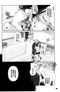 Page 39 of Hitozuma Fushin ~Inyoku ni Ochiru Bakunyuu-tachi~ - preview thumbnail