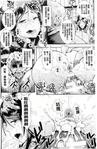 Page 104 of Black Desire -Mesu Ochi Seishori Pet- - preview thumbnail