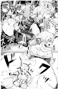 Page 15 of Black Desire -Mesu Ochi Seishori Pet- - preview thumbnail