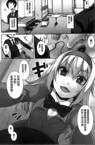 Page 11 of Clever? Solution - preview thumbnail