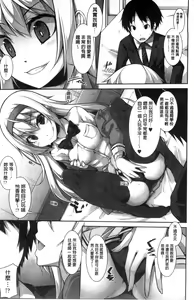 Page 12 of Clever? Solution - preview thumbnail