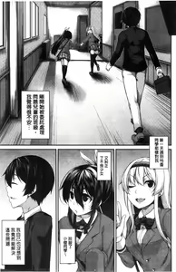 Page 122 of Clever? Solution - preview thumbnail