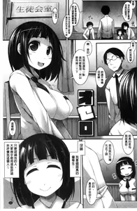 Page 124 of Clever? Solution - preview thumbnail