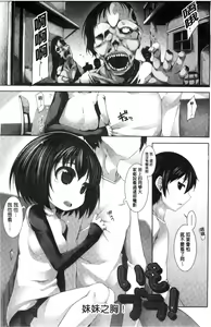 Page 148 of Clever? Solution - preview thumbnail