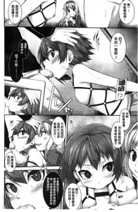 Page 35 of Clever? Solution - preview thumbnail