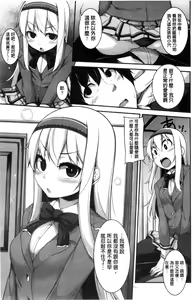 Page 82 of Clever? Solution - preview thumbnail