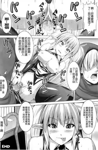 Page 115 of Bitch Harem - preview thumbnail