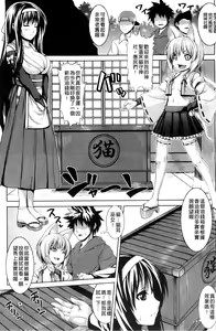Page 48 of Bitch Harem - preview thumbnail