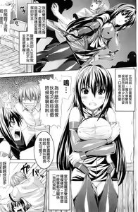 Page 81 of Bitch Harem - preview thumbnail