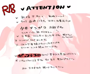 Page 3 of HK*love life 7 - preview thumbnail