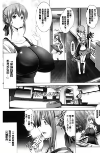 Page 47 of Kotoko wa Isshou Yokkyuu Fuman - preview thumbnail
