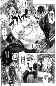 Page 51 of Kotoko wa Isshou Yokkyuu Fuman - preview thumbnail