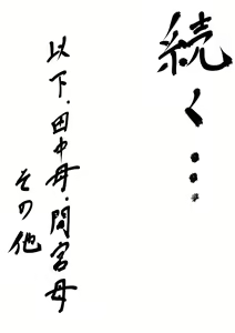 Page 56 of Okaa-san to Otomodachi - preview thumbnail