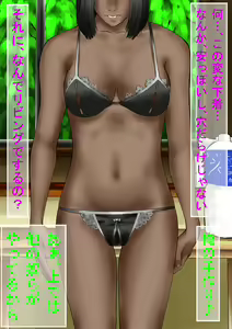 Page 9 of Okaa-san to Otomodachi - preview thumbnail