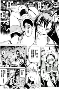 Page 11 of Haiboku Shoujo - preview thumbnail