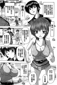Page 126 of Inuke! Harem Gakuen - preview thumbnail