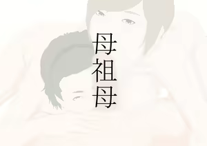Page 3 of Haha Baba - preview thumbnail