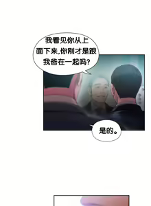 Page 13 of Sweet Guy Ch.46-48 - preview thumbnail