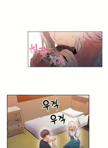 Page 27 of Sweet Guy Ch.46-48 - preview thumbnail