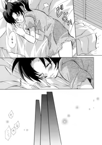 Page 11 of HK*love life 4 - preview thumbnail