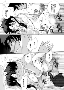 Page 65 of HK*love life 4 - preview thumbnail