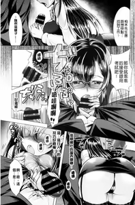 Page 11 of Kochira Hitozuma Onayami Soudanjo | 這裡是人妻的煩惱諮詢所 - preview thumbnail