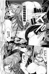 Page 143 of Kochira Hitozuma Onayami Soudanjo | 這裡是人妻的煩惱諮詢所 - preview thumbnail