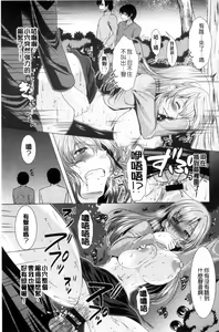 Page 145 of Kochira Hitozuma Onayami Soudanjo | 這裡是人妻的煩惱諮詢所 - preview thumbnail