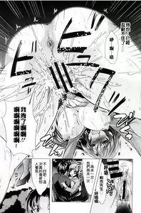 Page 149 of Kochira Hitozuma Onayami Soudanjo | 這裡是人妻的煩惱諮詢所 - preview thumbnail