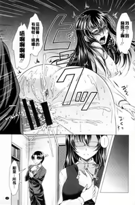 Page 167 of Kochira Hitozuma Onayami Soudanjo | 這裡是人妻的煩惱諮詢所 - preview thumbnail