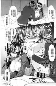 Page 177 of Kochira Hitozuma Onayami Soudanjo | 這裡是人妻的煩惱諮詢所 - preview thumbnail