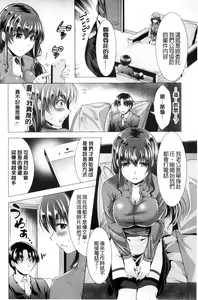 Page 26 of Kochira Hitozuma Onayami Soudanjo | 這裡是人妻的煩惱諮詢所 - preview thumbnail