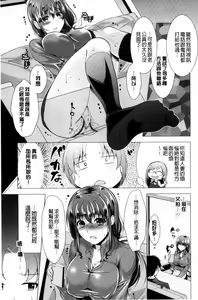 Page 27 of Kochira Hitozuma Onayami Soudanjo | 這裡是人妻的煩惱諮詢所 - preview thumbnail
