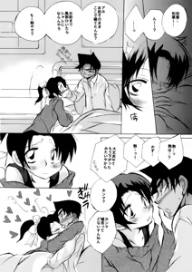 Page 21 of Caress - preview thumbnail