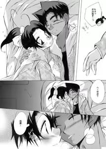 Page 4 of Caress - preview thumbnail