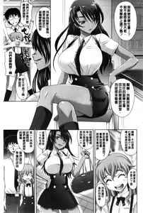 Page 31 of Girls Majority | 女孩子們好色的成年禮 - preview thumbnail