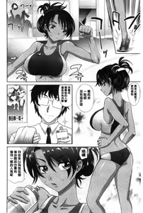 Page 34 of Girls Majority | 女孩子們好色的成年禮 - preview thumbnail