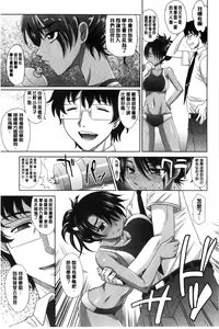 Page 35 of Girls Majority | 女孩子們好色的成年禮 - preview thumbnail