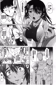 Page 41 of Girls Majority | 女孩子們好色的成年禮 - preview thumbnail