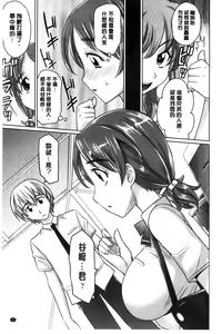 Page 9 of Girls Majority | 女孩子們好色的成年禮 - preview thumbnail
